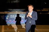 2018 군산야행 개막식사진(00020)