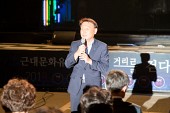 2018 군산야행 개막식사진(00021)