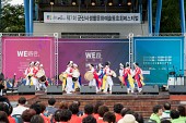 군산시 생활문화예술동호회 페스티벌