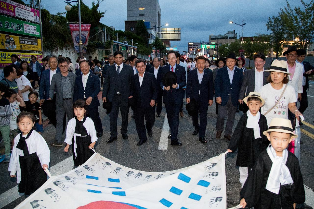 2018 군산시간여행축제 개막식