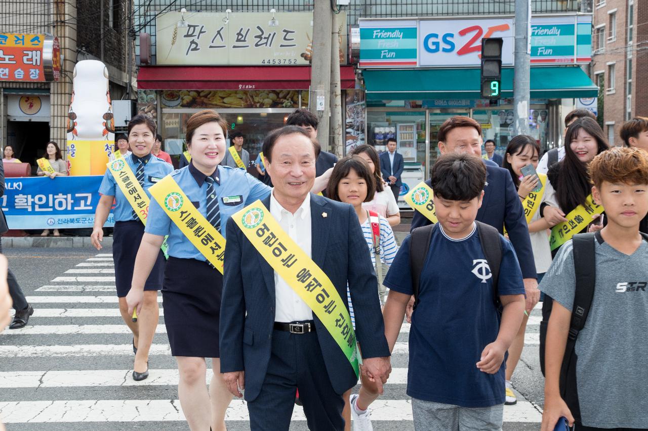 군산 녹색어머니연합회 교통안전 캠페인