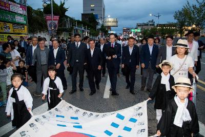 2018 군산시간여행축제 개막식