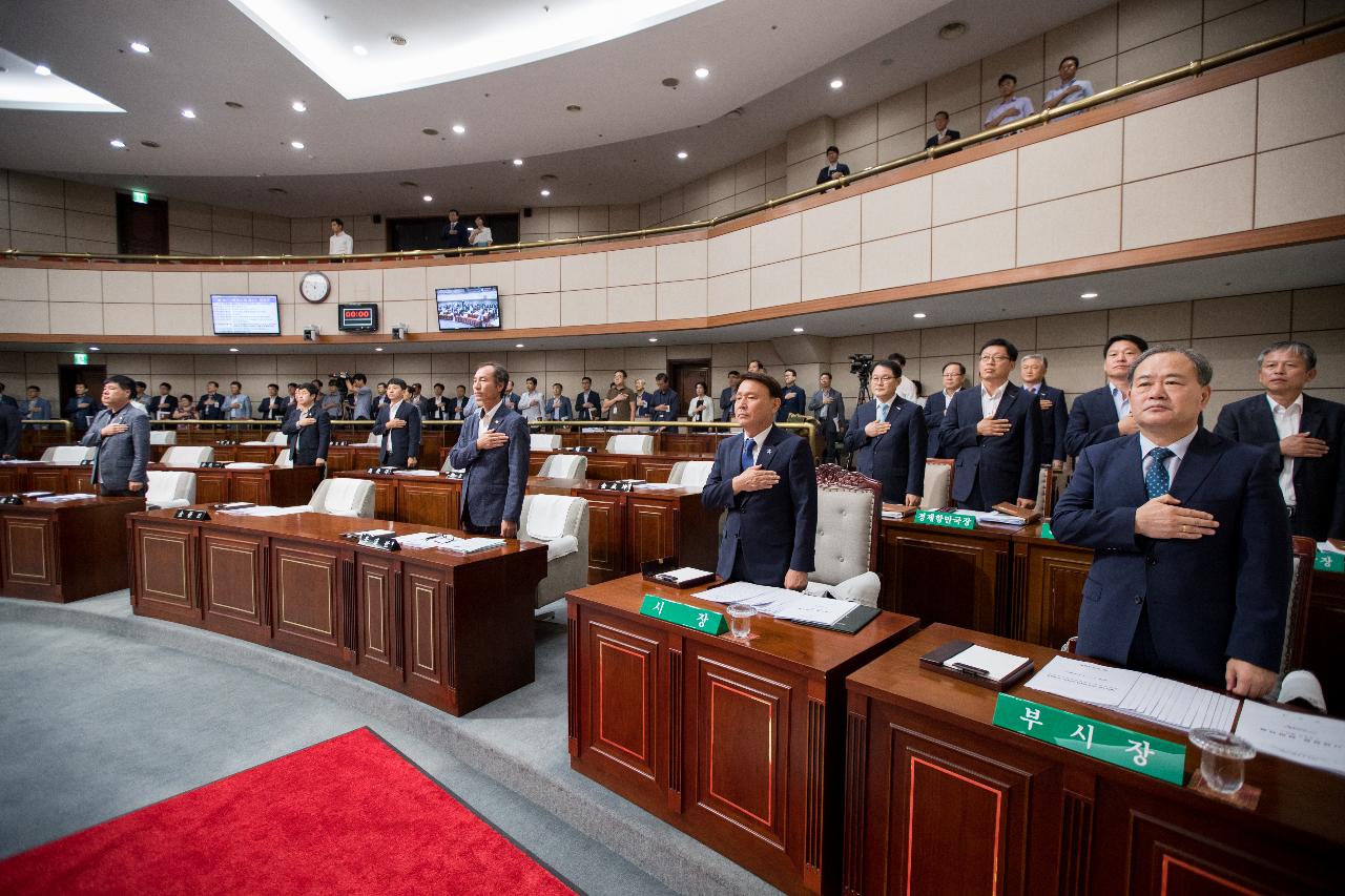 군산시의회 임시회 제1차 본회의