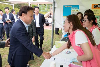 제19회 사회복지의 날 기념식