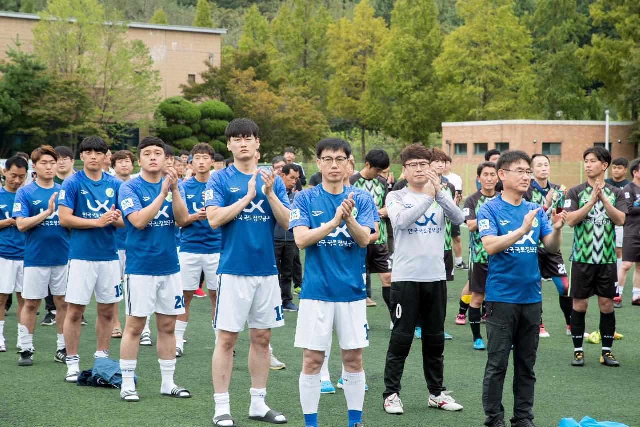 제1회 LX한국국토정보공사 사장배 축구대회