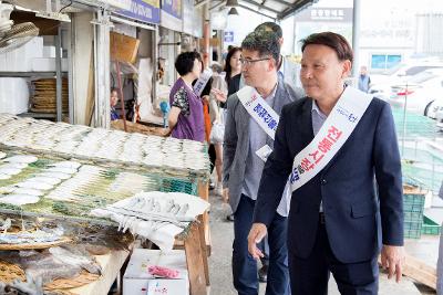 전통시장 장보기행사(수산물센터)