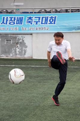 제1회 LX한국국토정보공사 사장배 축구대회