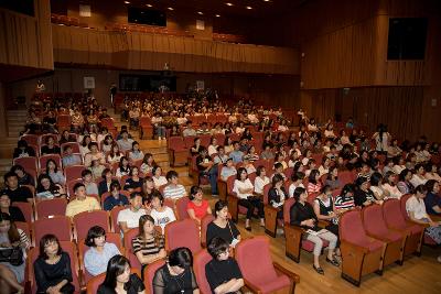 어린이행복 부모학교 제3기 개강식