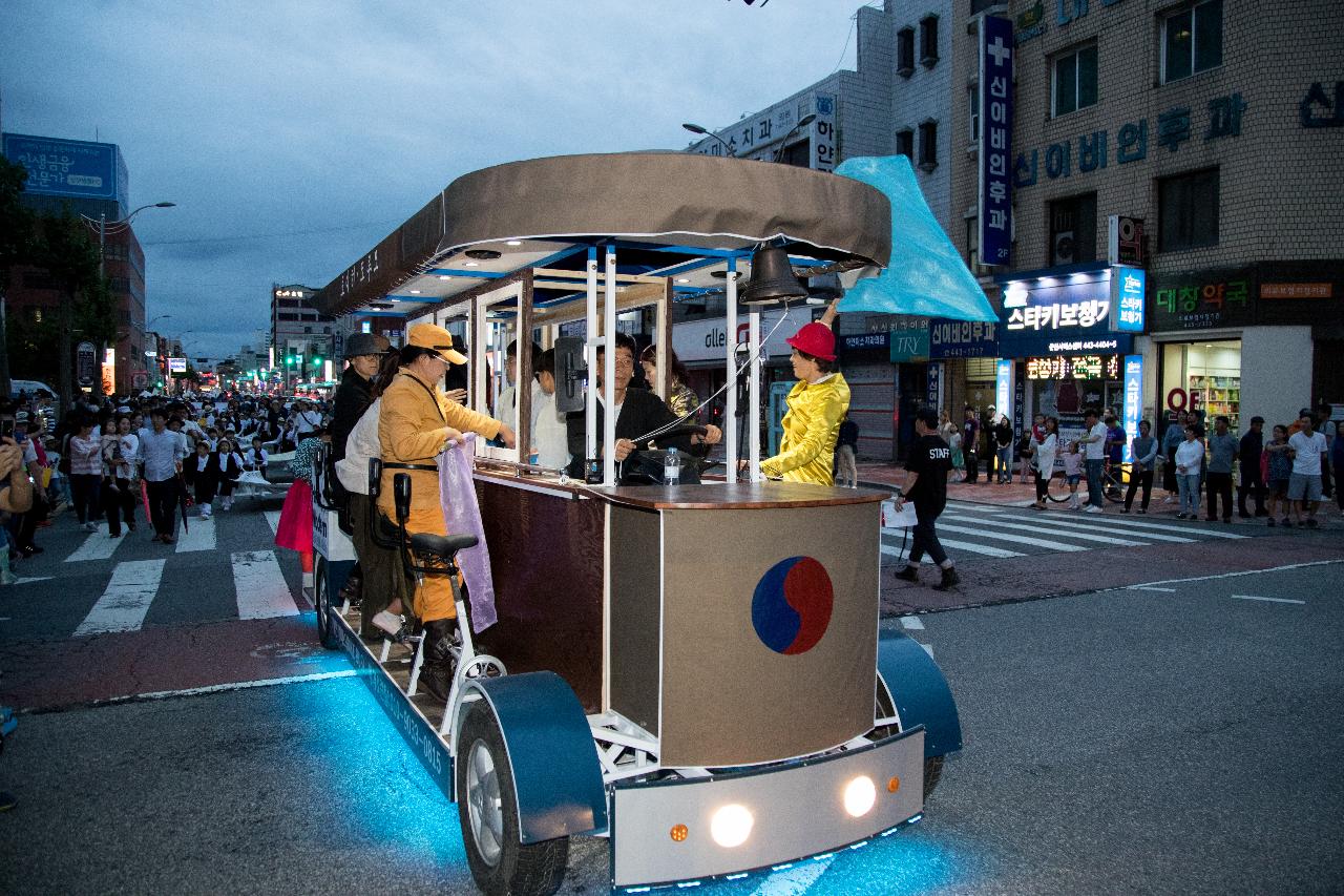 2018 군산시간여행축제 개막식