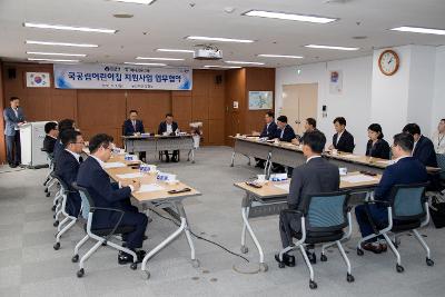 하나금융그룹 국공립어린이집 지원사업 업무협약