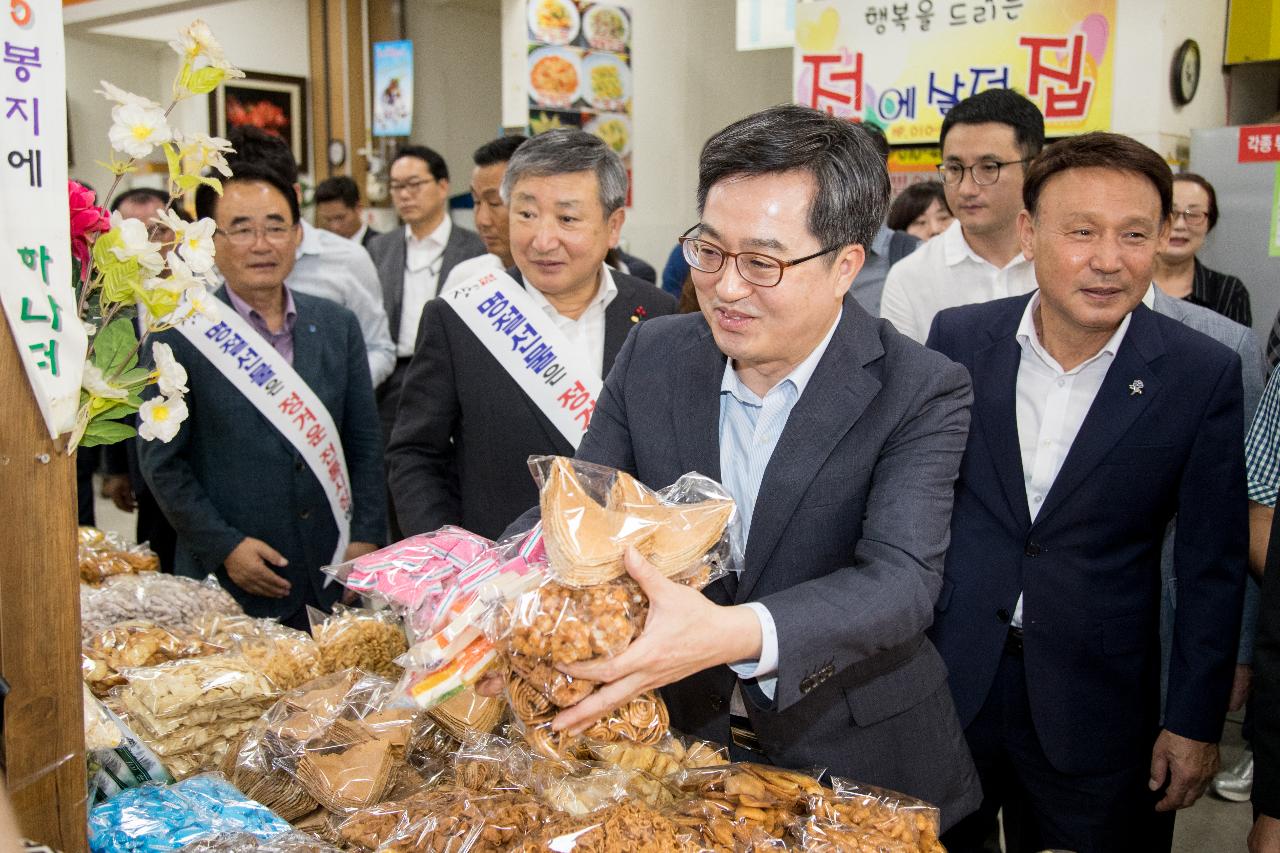 고용.산업 위기지역 부총리 현장방문