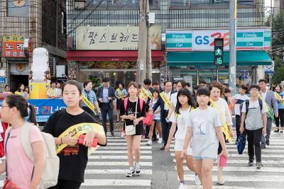 군산 녹색어머니연합회 교통안전 캠페인