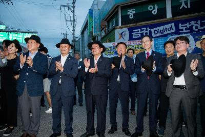 2018 군산시간여행축제 개막식