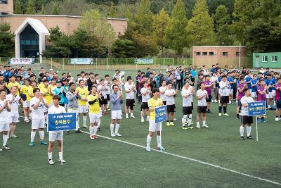 제1회 LX한국국토정보공사 사장배 축구대회