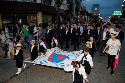 2018 군산시간여행축제 개막식