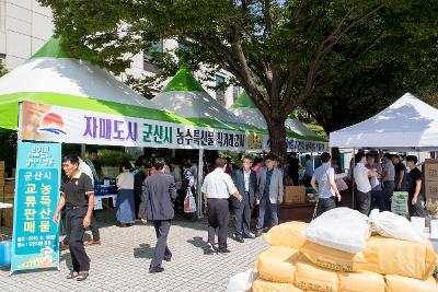 2018 군산시 농특산물 교류 판매행사(김천시청)