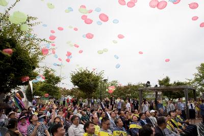 군산사랑상품권 발매 기념식