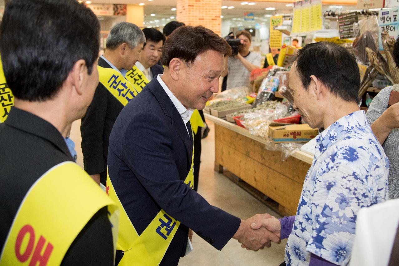 군산사랑상품권 발매 기념식