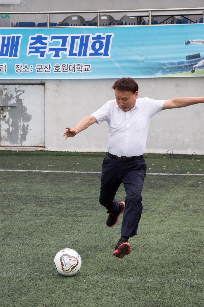 제1회 LX한국국토정보공사 사장배 축구대회