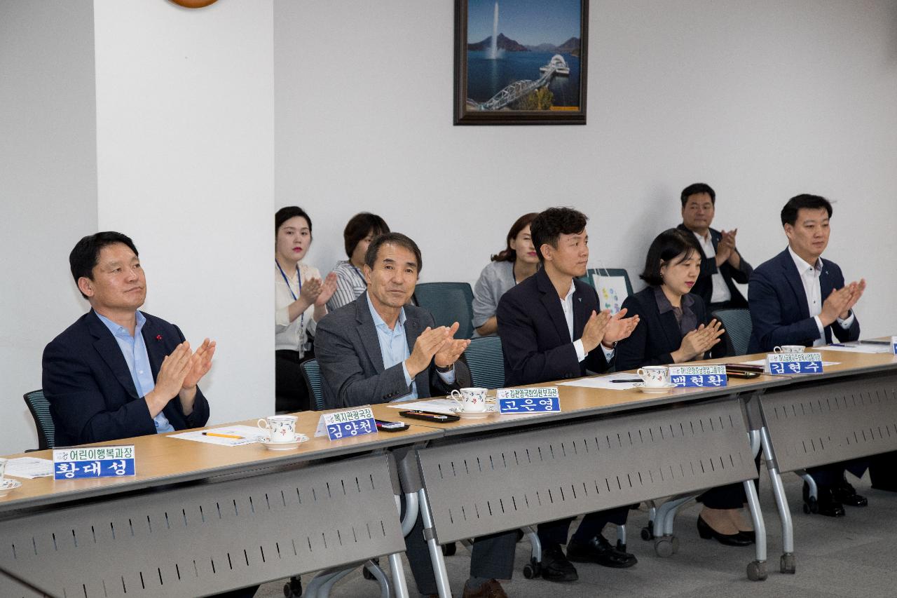 하나금융그룹 국공립어린이집 지원사업 업무협약