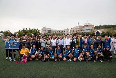 제1회 LX한국국토정보공사 사장배 축구대회