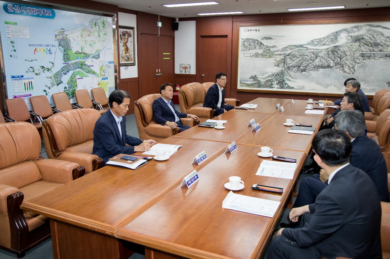 군산시-군산대학교 군산사랑상품권 애용 협약식