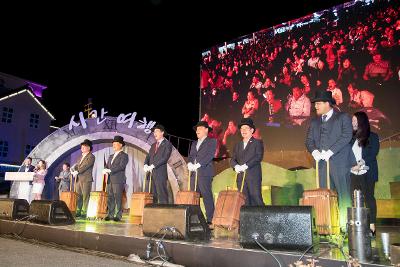 2018 군산시간여행축제 개막식