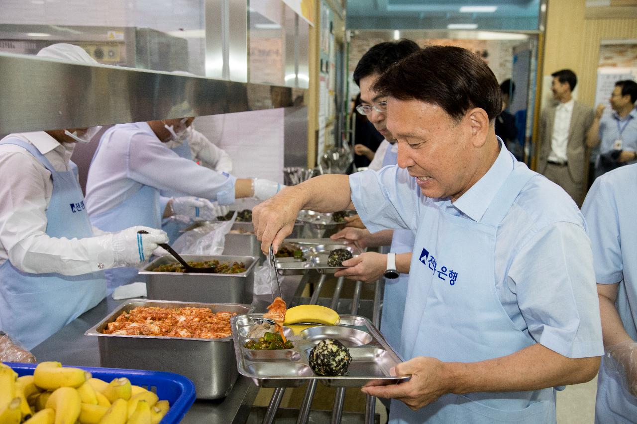 제18회 사랑 한가득 주먹밥 행사