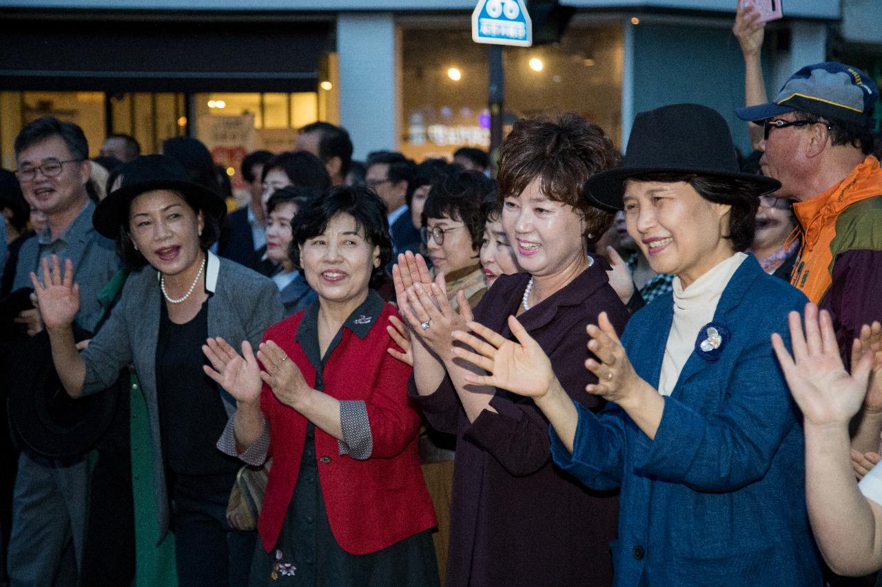 2018 군산시간여행축제 개막식