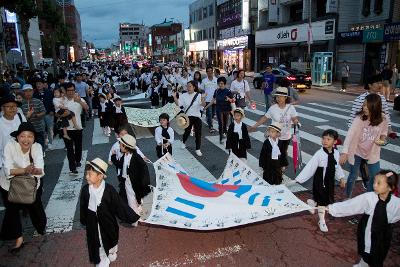 2018 군산시간여행축제 개막식