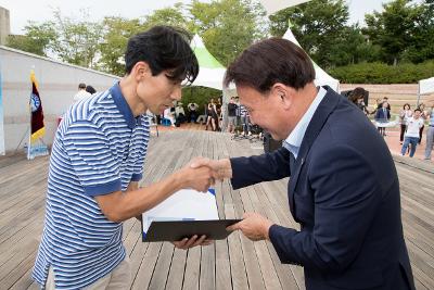 제19회 사회복지의 날 기념식