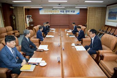 군산시-군산대학교 군산사랑상품권 애용 협약식