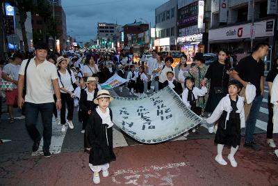 2018 군산시간여행축제 개막식