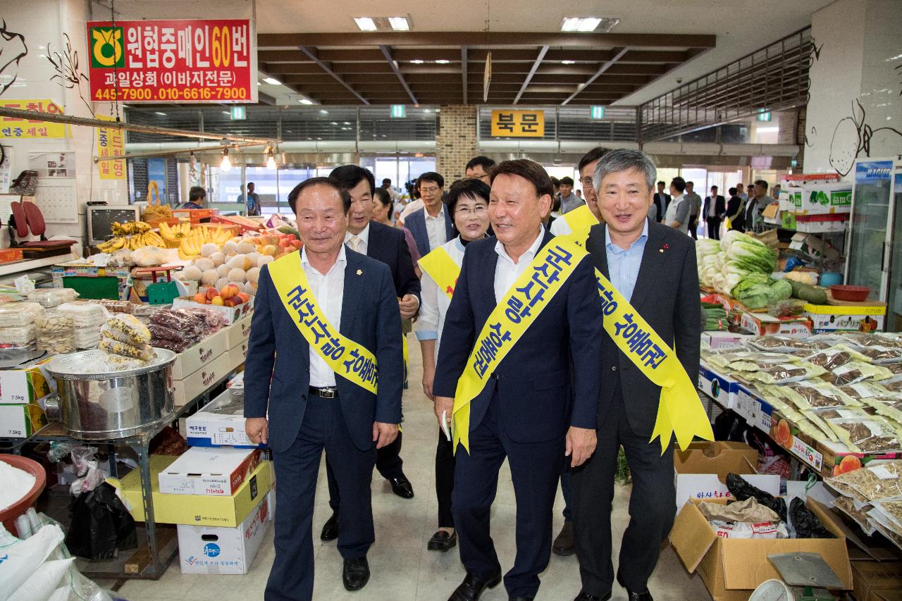 군산사랑상품권 발매 기념식