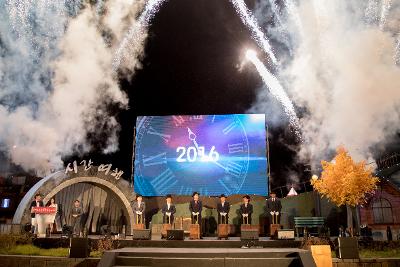 2018 군산시간여행축제 개막식