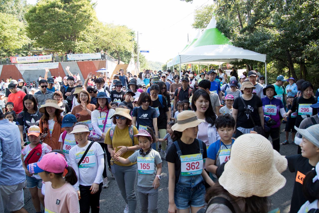 제3회 군산 어린이 숲속 마라톤 대회