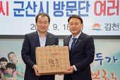 2018 군산시 농특산물 교류 판매행사(김천시청)사진(00029)
