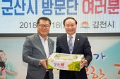 2018 군산시 농특산물 교류 판매행사(김천시청)사진(00030)