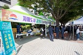 2018 군산시 농특산물 교류 판매행사(김천시청)사진(00038)