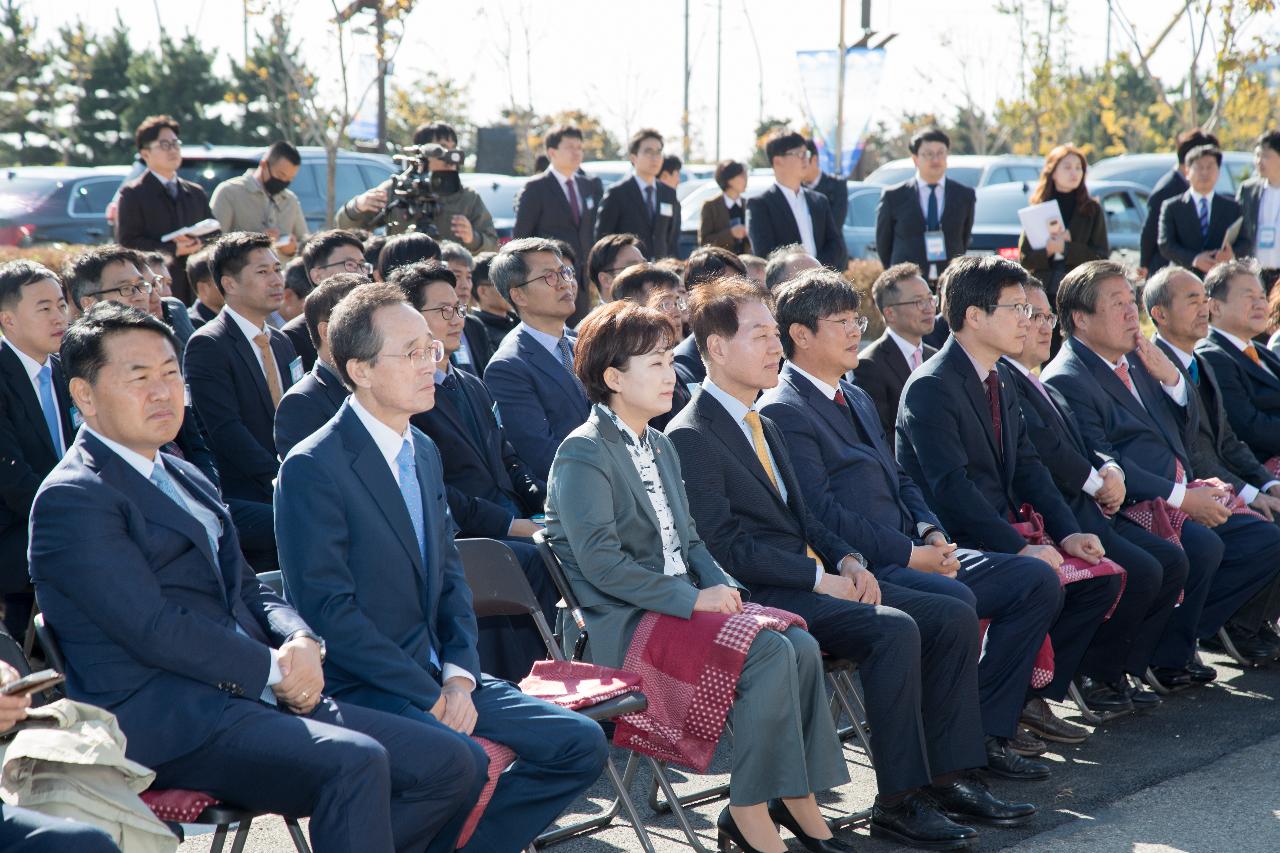 새만금개발공사 현판식