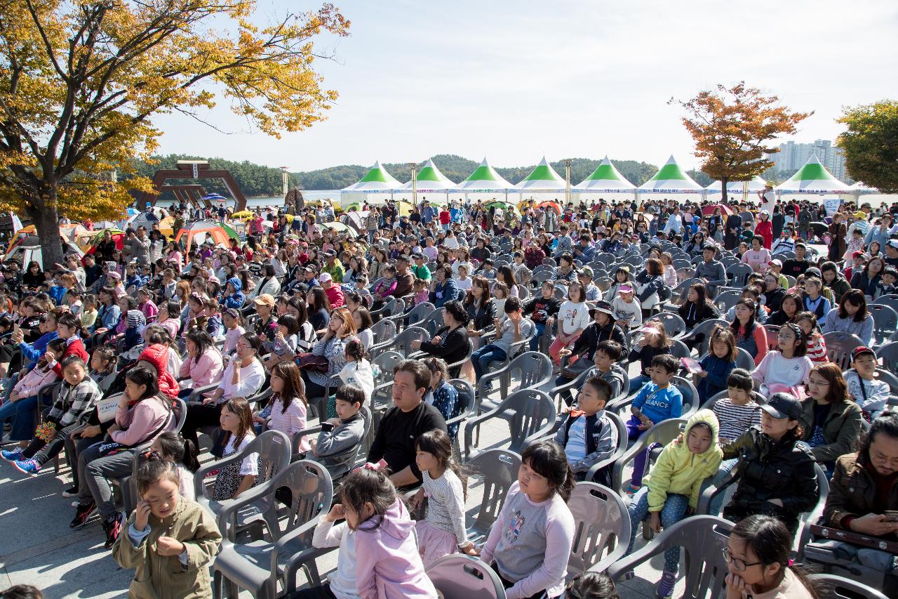 제4회 가천 이길여 그림그리기대회