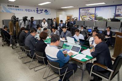 민선7기 시정운영 4개년 계획 언론브리핑