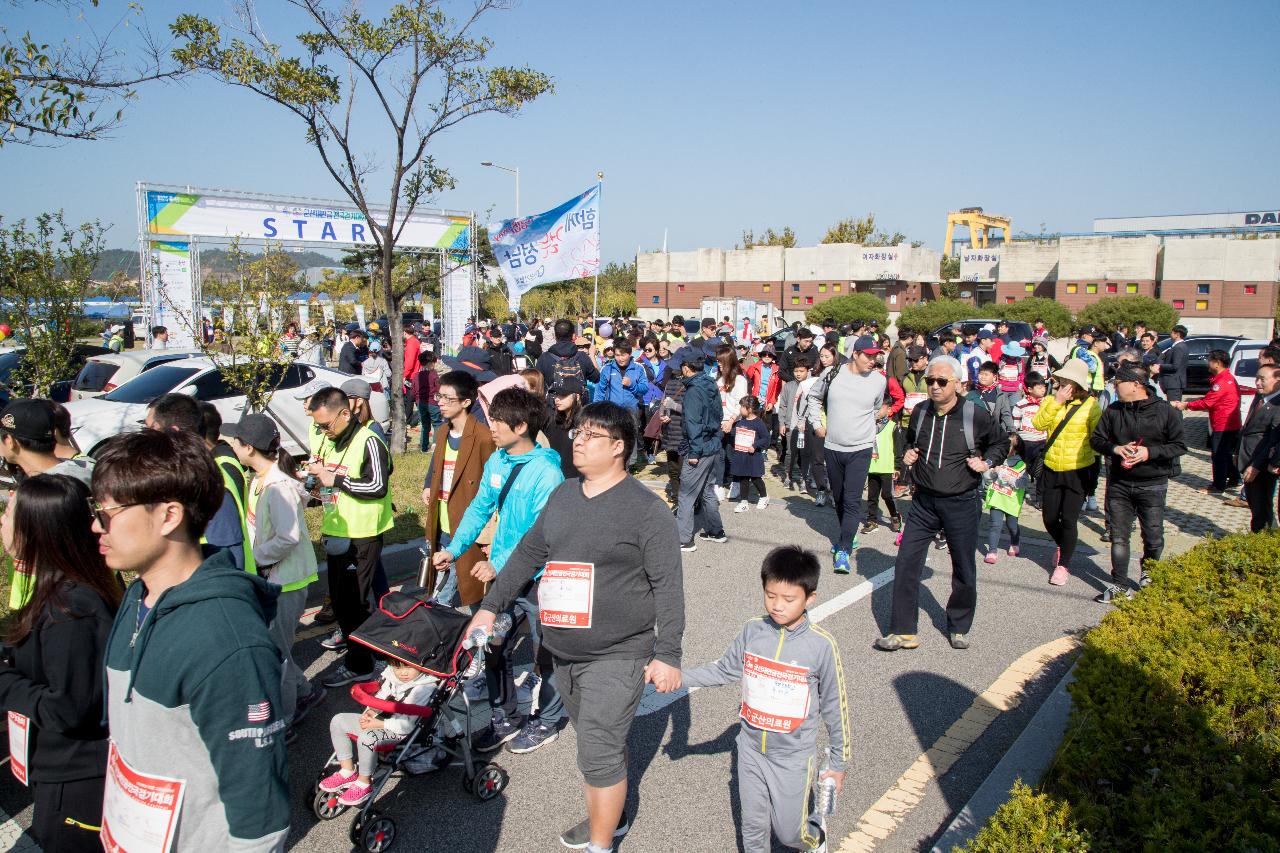 군산 새만금 전국 걷기대회