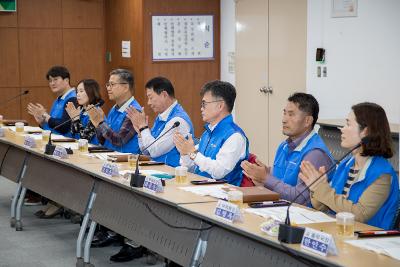 군산시 공무원노사 본교섭위원회