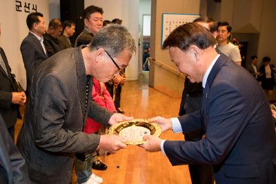 군산시민의날 제56주년 기념식