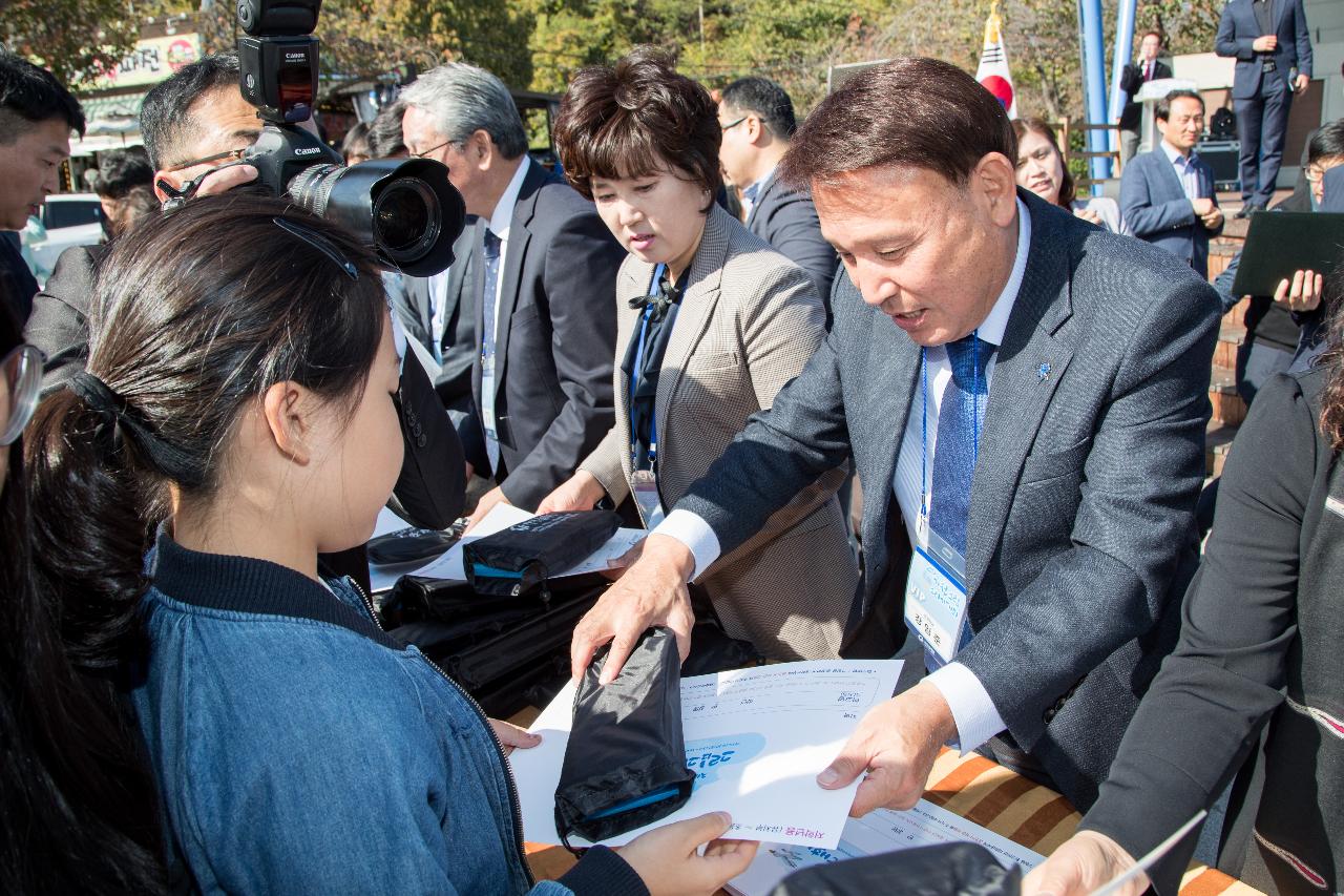 제4회 가천 이길여 그림그리기대회