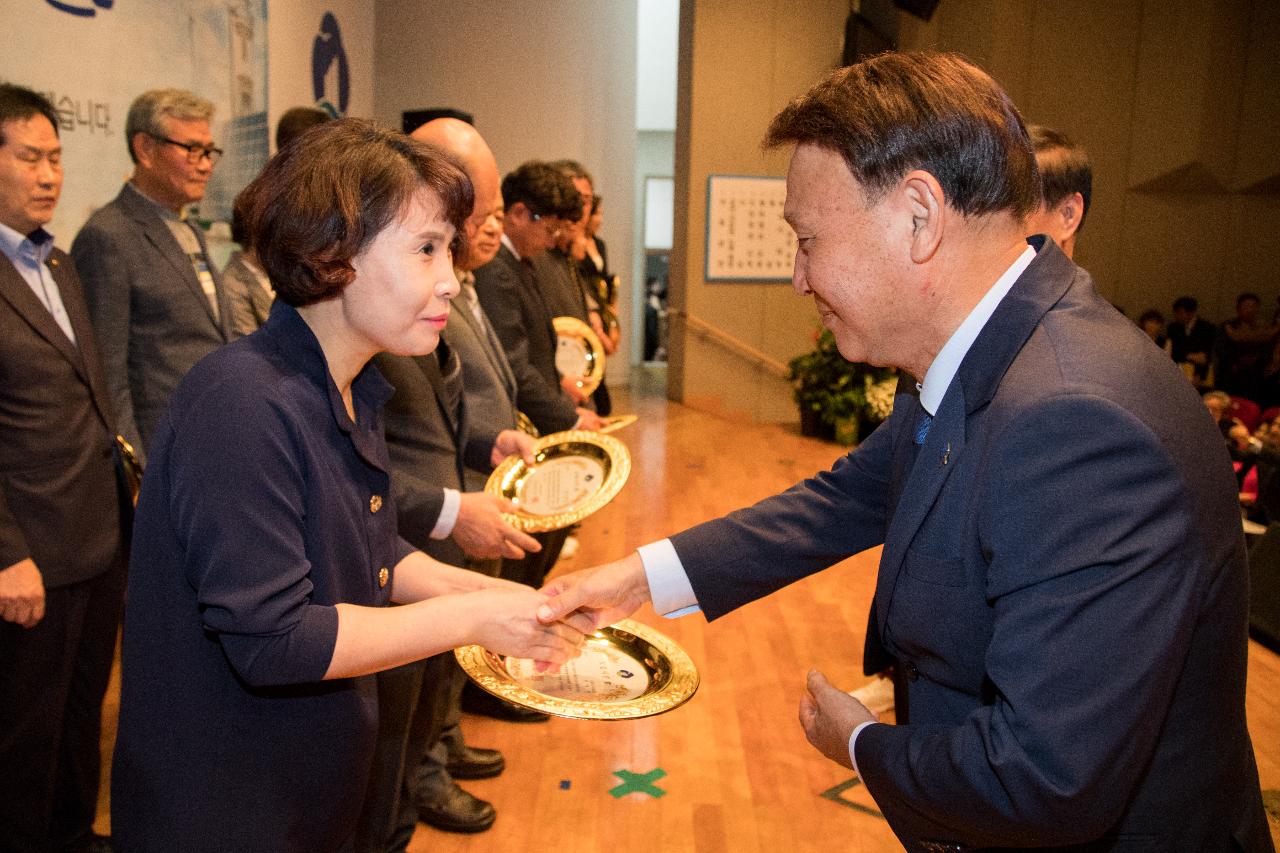 군산시민의날 제56주년 기념식