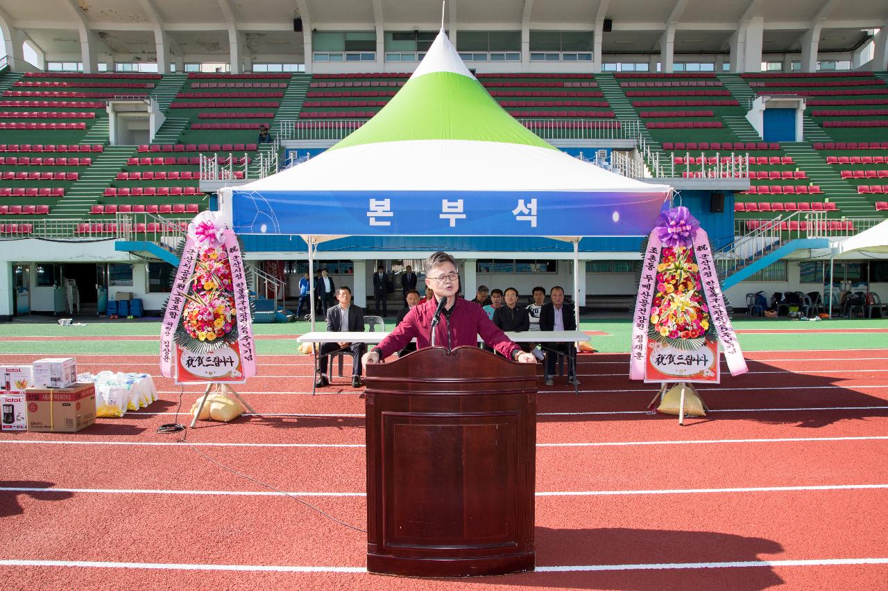 한울축구단 창단 25주년 행사