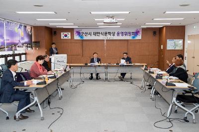 채만식문학상 운영위원회