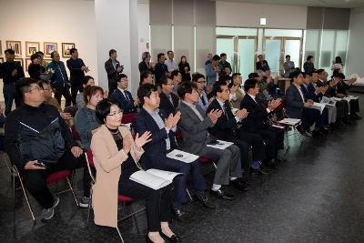 제33회 군산 전국사진 공모전 시상식